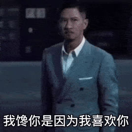 抖音热图表情精选