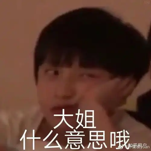 有哪些沙雕tnt时代少年团的表情包