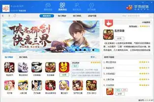 梦幻西游手游电脑版,代言人林更新魔性表情包上线