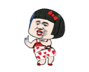 表情包搞笑沙雕动图公主