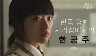 真人真事件17岁女孩遭43人凌辱,电影内容让人悲伤又绝望