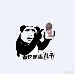 我只想发财表情包生日