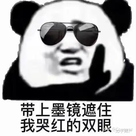 男生是不是大部分不讲卫生啊
