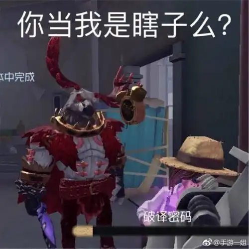 搞笑gif趣图我的男朋友,你想都不要想