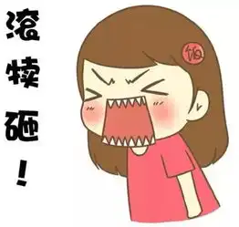 青岛人的7个新名字,你肯定都被叫过不信来看