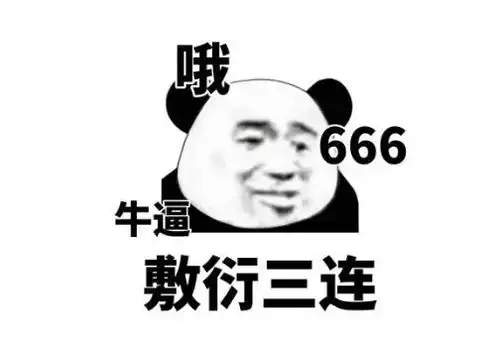 python中ifnamemain理解与总结