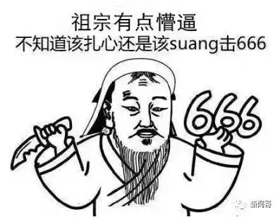 男子狂扇女儿几十巴掌,只为跟前妻复合,真人渣