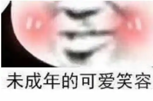 你有莫有什么关于拍一拍的表情包