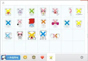 调皮no熊表情包下载调皮no熊动态qq表情包下载当易网