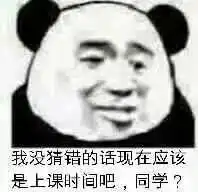 有没有交作业可以带上的表情包跪求