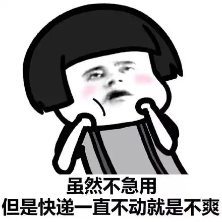 厉害双十一前9小时,北京人买了67.7亿不过这件大事千万不能忽略