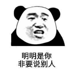 为人师表表情包为人师表微信表情包为人师表qq表情包发表情...