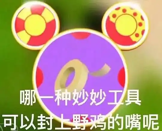 coco的相册还有表情包