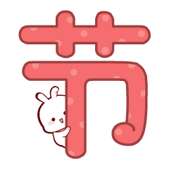 国庆节周边游,您都知道哪些地方呢