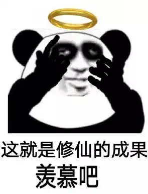 嗨一嗨,醒一醒,红包请接好