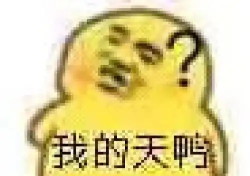跪拜大佬表情包q版im