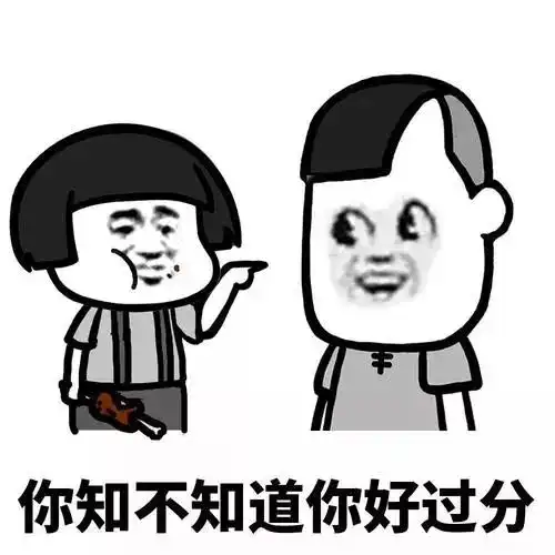 回音壁高速上走走停停左右摇摆罚