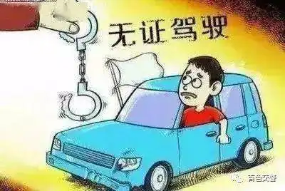 车流量大车速快他一时手痒驾车上高速,最后却怕了