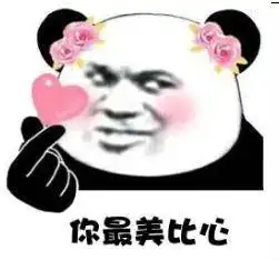 疫情宅家胖x斤,高倍甜味剂该上场了