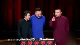 岳云鹏盗图被识破受罚扮演土拨鼠虞书欣合影表情很搞笑