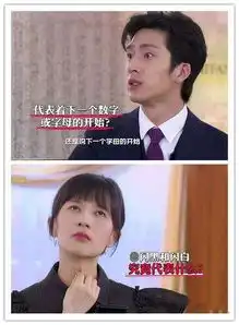 给摄影师加鸡腿明星大侦探第五季开录,王鸥鬼鬼秒变表情包