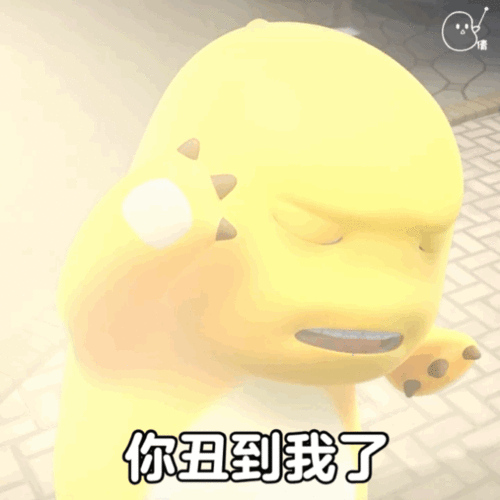 表情包可爱小奶龙动态表情包48张