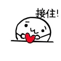 心心表情包图片大全