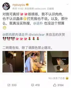 这位逆天大女主,为啥能火上热搜