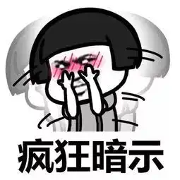 拯救泰安人塑料友情爱情大作战