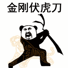 搞笑斗图表情包笑死人动