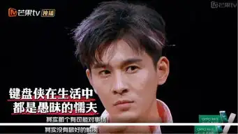 有人你推理剧情综艺明星大侦探二