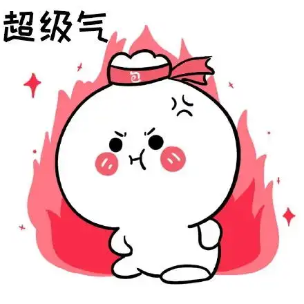 健忘图片表情包搞笑表情