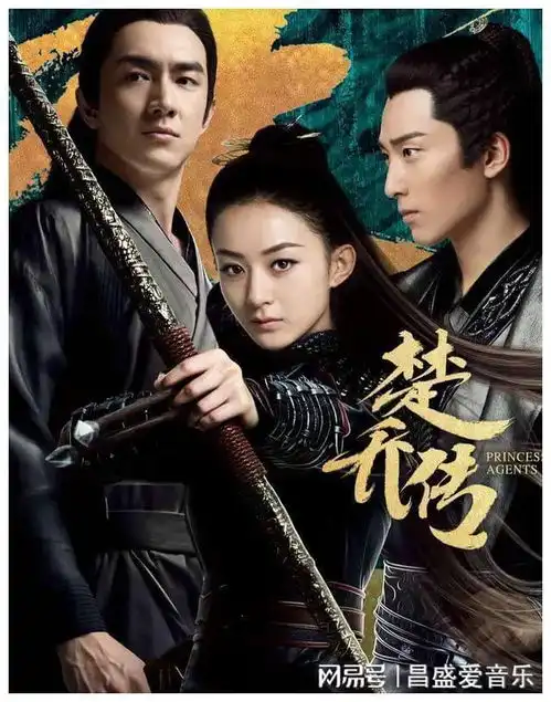 庆余年楚乔传续集怎么都难产,国产电视剧拍续集这么难吗