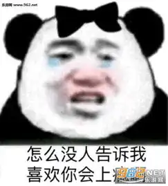 一定要冷静表情包文字图片老婆给我开开门表情包下载乐游网游戏下载