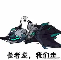 lol我们走系列表情包沃里克,我们走