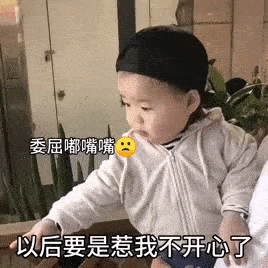 奇怪的表情增加了