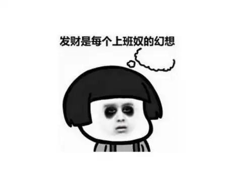 搞笑惊讶震惊表情包开心