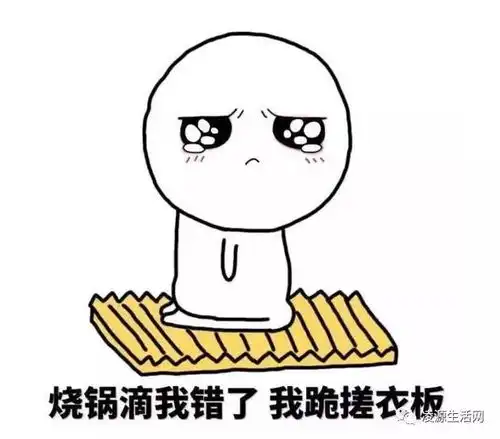 你喝啤酒还放盐了放了盐,汽都跑没了