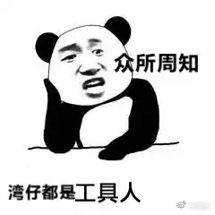关箱子里表情包