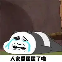 裸熊变脸表情包搞笑带字裸熊白熊搞笑表情包
