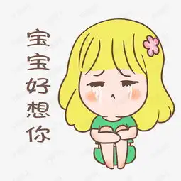 表情好想你小女孩插画素材图片免费下载高清psd千库网图片编号10803220