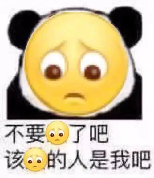 什么时候高贵的路人也这么恶臭了带带宝贝孟美岐