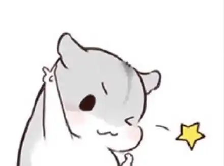 求这种小仓鼠系列没有字的表情包图
