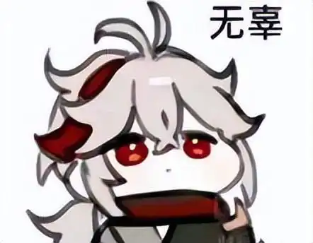 原神那些0命就够用的五星角色,多抽反而还亏了