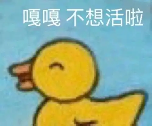 搞笑惊讶震惊表情包搞笑