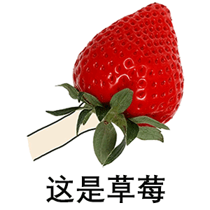 熊猫头表情包遇见你是我倒霉