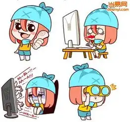 叫我僵小鱼qq表情包下载僵小鱼表情包动图下载v2018最新免费版当易网