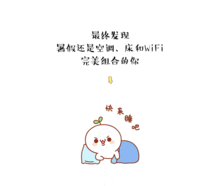 长草的颜文字君高考结束了听说你们只差堆糖,美好生活研究所