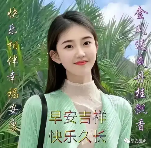 晚上好问候表情包,愿你健康快乐好梦连连