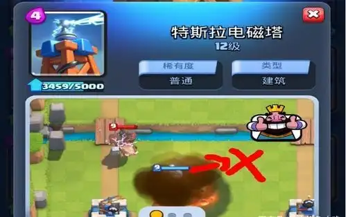 皇室战争建筑卡牌还可以这么使用不仅能防守,还可以进攻